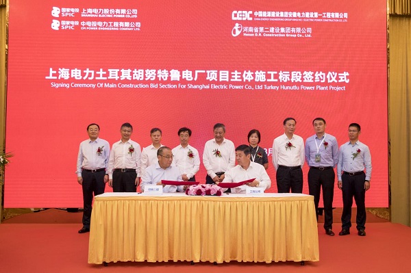 副董事长程存蟠代表荣耀网页版登录入口_荣耀（中国）签约.jpg
