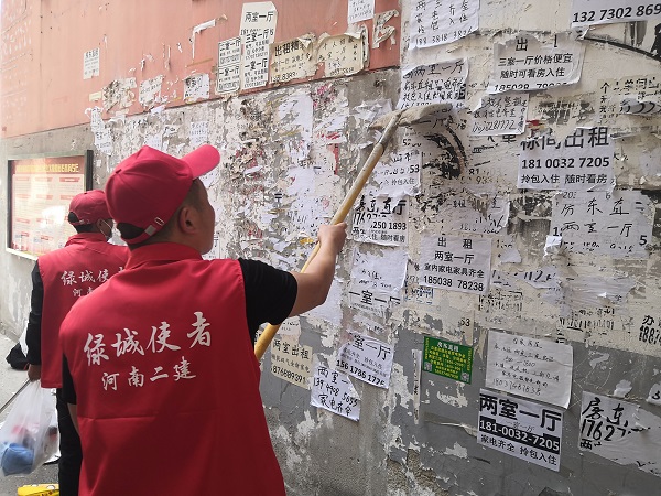墙面广告垃圾清理.jpg