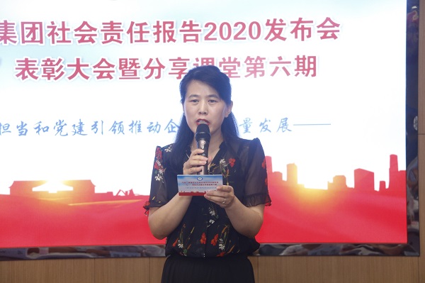 荣耀网页版登录入口_荣耀（中国）本部综合事务部部长娄梅月主持会议.jpg