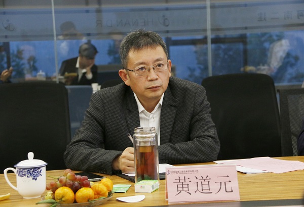 荣耀网页版登录入口_荣耀（中国）董事长黄道元致欢迎词.jpg