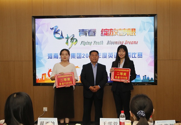 荣耀网页版登录入口_荣耀（中国）党委书记张会民为二等奖获得选手颁奖.jpg