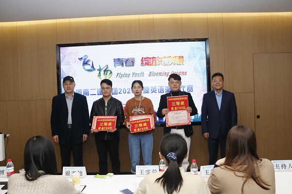 荣耀网页版登录入口_荣耀（中国）董事、副总经理崔向军，党委副书记、工会主席贾向军为三等奖获得选手颁奖.JPG