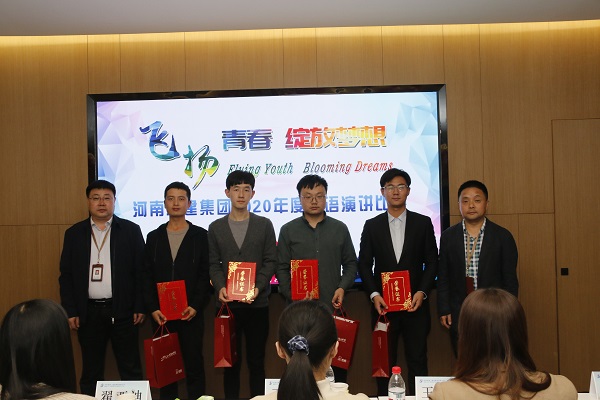 荣耀网页版登录入口_荣耀（中国）总经济师吴新勇、人力资源总监张浩敏为优秀奖获得选手颁奖.JPG