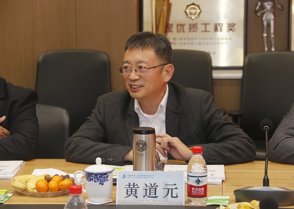 荣耀网页版登录入口_荣耀（中国）董事长黄道元讲话.jpg