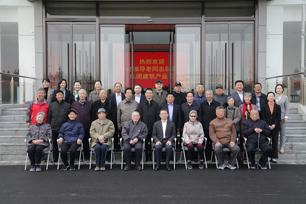 荣耀网页版登录入口_荣耀（中国）领导和老同志们合影留念.jpg