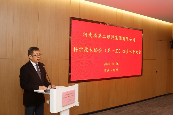 荣耀网页版登录入口_荣耀（中国）董事长黄道元作专题报告.JPG