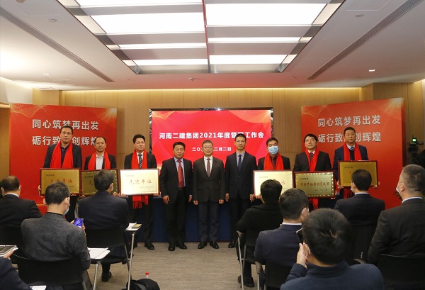 荣耀网页版登录入口_荣耀（中国）董事长黄道元、总经理祝建明、党委书记张会民为2020年度先进单位颁发荣誉奖牌.jpg