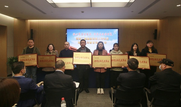 荣耀网页版登录入口_荣耀（中国）2020年度“新闻宣传先进单位”领奖代表合影留念.jpg