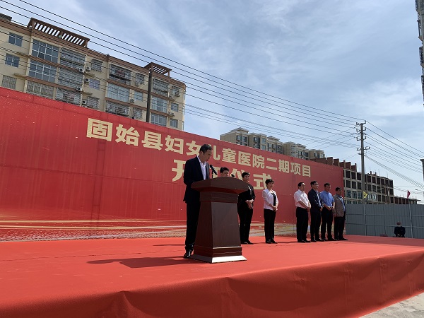 荣耀网页版登录入口_荣耀（中国）监事会主席、纪委书记陈百斌在开工仪式上发言.jpg