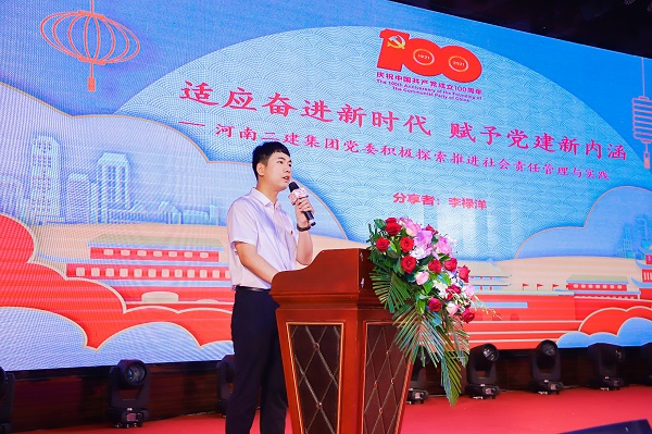 荣耀网页版登录入口_荣耀(中国)办公室李禄洋进行经验交流.jpg 荣耀网页版登录入口_荣耀(中国)办公室李禄洋进行经验交流.jpg