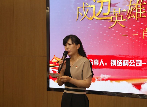 2、荣耀网页版登录入口_荣耀(中国)本部综合事务部部长娄梅月主持活动.jpg 2、荣耀网页版登录入口_荣耀(中国)本部综合事务部部长娄梅月主持活动.jpg