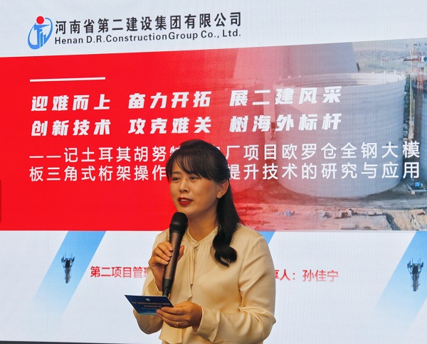 荣耀网页版登录入口_荣耀（中国）本部综合事务部部长娄梅月主持活动.jpg