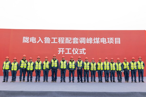 3、荣耀网页版登录入口_荣耀（中国）副总经理冯总一行与项目管理人员合影留念.jpg