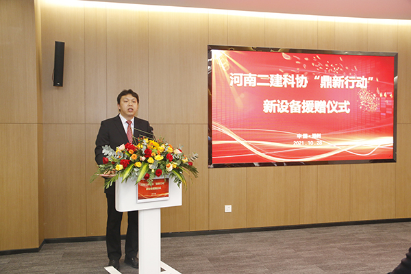 05-荣耀网页版登录入口_荣耀（中国）总工程师兼科协秘书长苏群山主持仪式.jpg