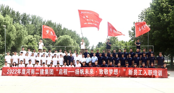 荣耀网页版登录入口_荣耀（中国）领导与全体新员工合影留念.jpg