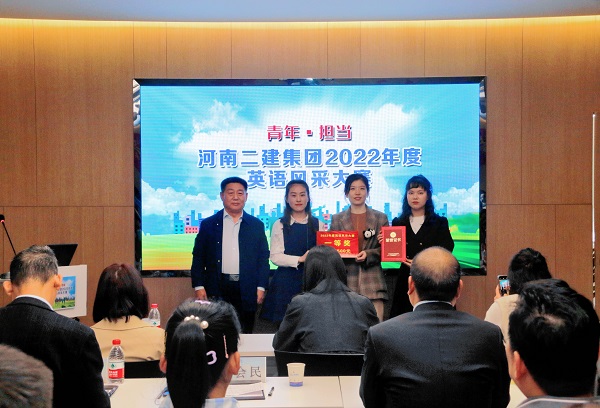 荣耀网页版登录入口_荣耀（中国）党委书记张会民为一等奖获得选手颁奖.jpg