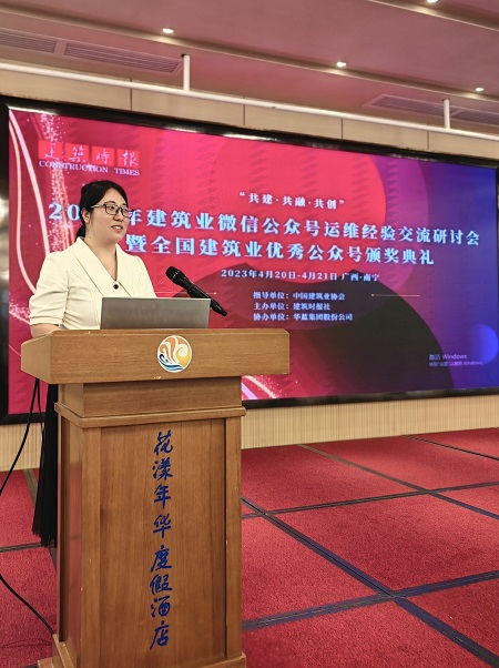 荣耀网页版登录入口_荣耀（中国）团委书记王冰晓在会上分享交流经验.jpg