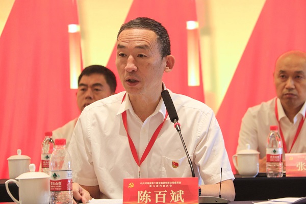 5荣耀网页版登录入口_荣耀（中国）党委副书记陈百斌主持会议.JPG