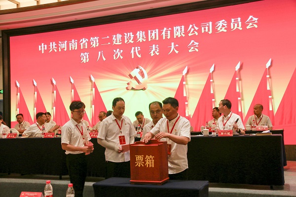 6现场选举荣耀网页版登录入口_荣耀（中国）第八届党的委员会.JPG