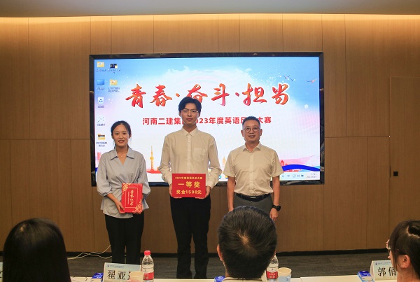 7荣耀网页版登录入口_荣耀（中国）党委书记、董事长黄道元为一等奖获得选手颁奖.JPG