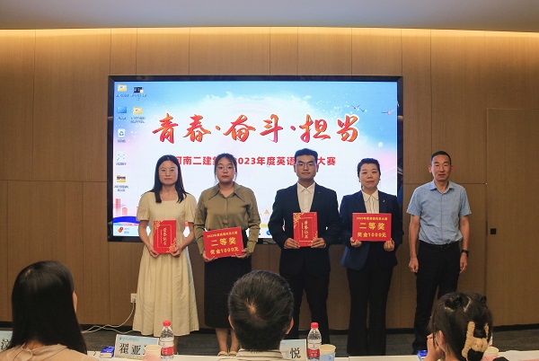 8荣耀网页版登录入口_荣耀（中国）党委副书记、监事会主席陈百斌为二等奖获得选手颁奖.JPG