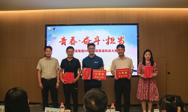 9荣耀网页版登录入口_荣耀（中国）党委委员、董事、副总经理张俊峰为三等奖获得选手颁奖.JPG