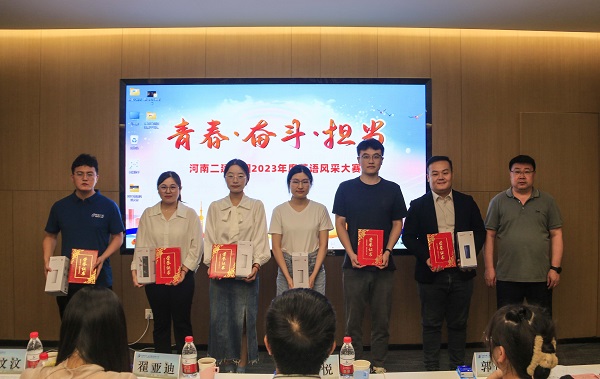 10荣耀网页版登录入口_荣耀（中国）财务总监张浩敏为优秀奖获得选手颁奖.JPG