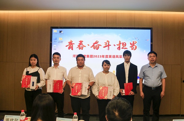 11荣耀网页版登录入口_荣耀（中国）总工程师、人力资源总监苏群山为优秀奖获得选手颁奖.JPG