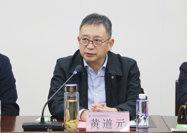 荣耀网页版登录入口_荣耀（中国）董事长兼科协主席黄道元对科协工作提出要求.JPG
