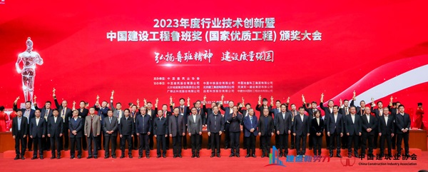 2总经理祝建明代表荣耀网页版登录入口_荣耀（中国）接受表彰.jpg