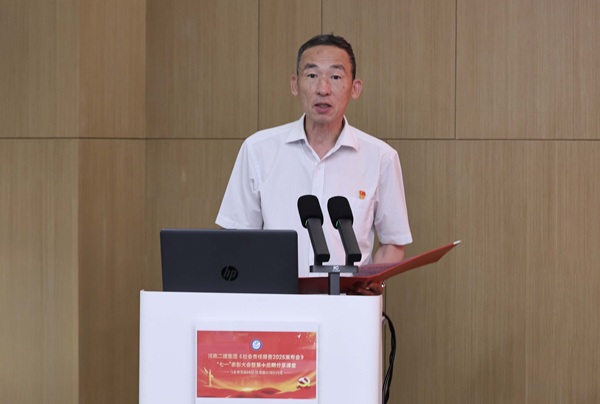 7荣耀网页版登录入口_荣耀（中国）党委副书记陈百斌宣读表彰决定.jpg