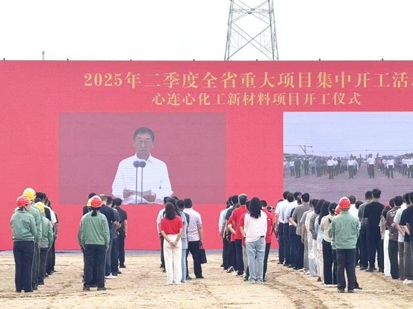 开工活动现场2.jpg