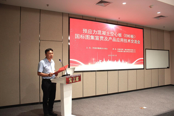 荣耀网页版登录入口_荣耀（中国）总工苏群山主持会议.png