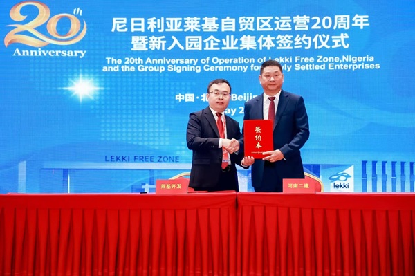 荣耀网页版登录入口_荣耀（中国）总经理冯战光和莱基自贸区开发公司总经理代顺发合影留念.jpg